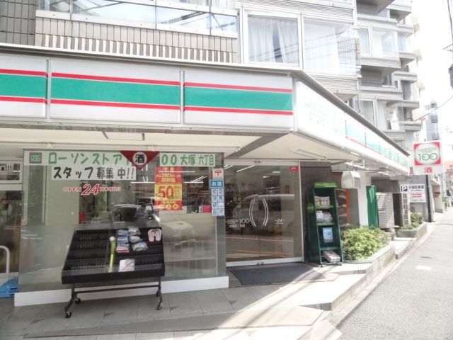 Convenience store. 200m to Lawson Store 100 Otsuka 6-chome (convenience store)