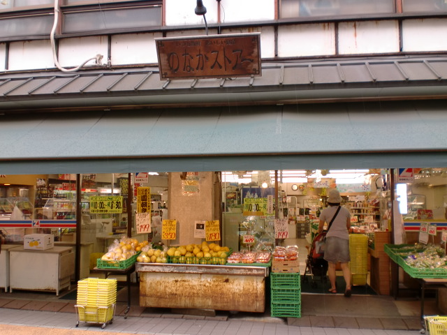 Supermarket. Nonaka to store (supermarket) 279m