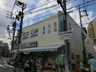 Dorakkusutoa. Drugstore Papas (drugstore) to 400m