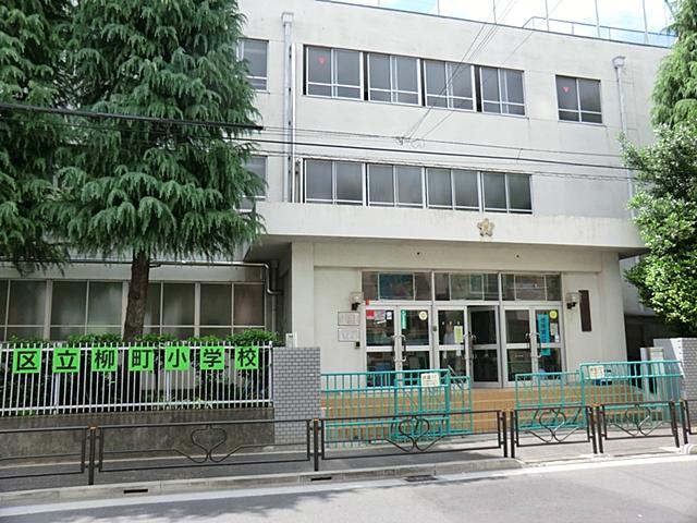 Primary school. 313m to Bunkyo Tatsuyanagi cho Elementary School