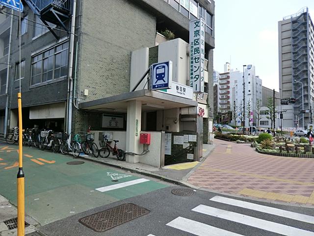 Other. Kasuga Station