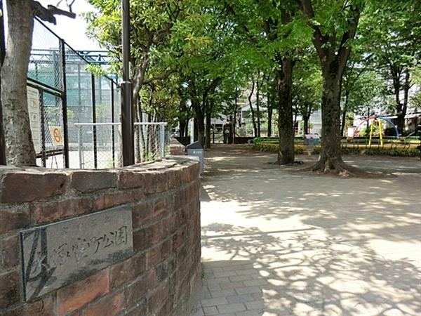 park. 221m until Otsuka Kubomachi park