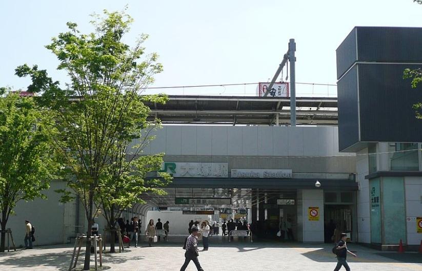 station. Please enter the Otsuka Station. It is also convenient 960m Yamanote Line to