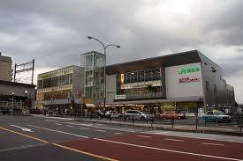 Shopping centre. Until Atorevi Tabata 992m
