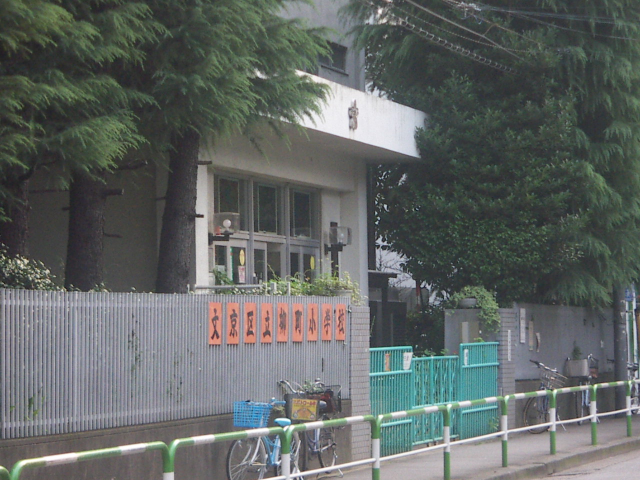 Primary school. Yanagimachi up to elementary school (elementary school) 242m