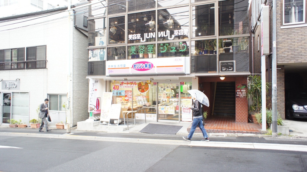 restaurant. 183m to the origin lunch Kasuga store (restaurant)