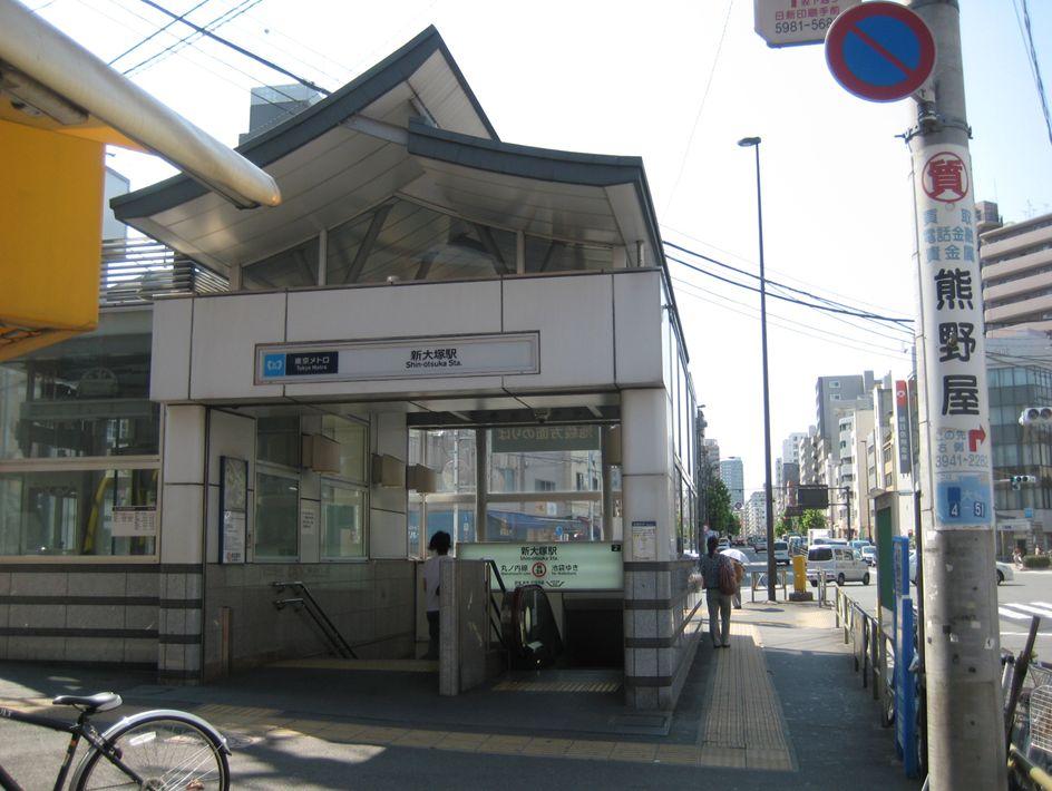 Other local. Tokyo Metro Marunouchi Line "Shin'otsuka" station a 10-minute walk