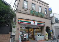 Convenience store. seven Eleven 386m to Bunkyo Honkomagome 2 of south shop