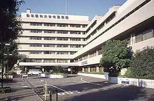 Hospital. Nippon Medical School 706m to University Hospital