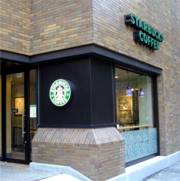 Other Environmental Photo. 240m to Starbucks coffee University of Tokyo Faculty of Engineering shop