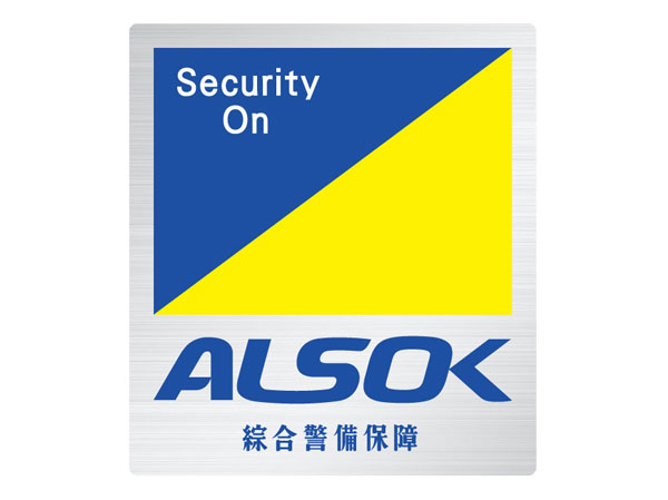 Security.  [24-hour electronic security] In cooperation with the security company to protect the 24-hour apartment. By remote security management system, Of course, equipment alarm of the common areas, Fire proprietary part ・ Security alarm, And it corresponds to the abnormal alarm.