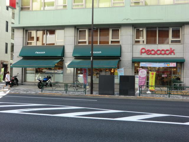 Supermarket. 100m until Daimarupikokku Kanda wife Koizaka shop