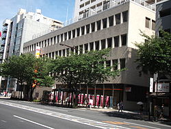 post office. 863m to Kojimachi station (post office)