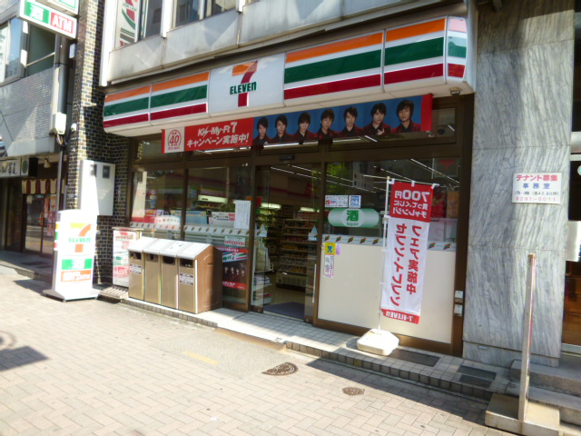 Convenience store. Seven-Eleven, Chiyoda-ku Misaki-cho 2-chome up (convenience store) 78m