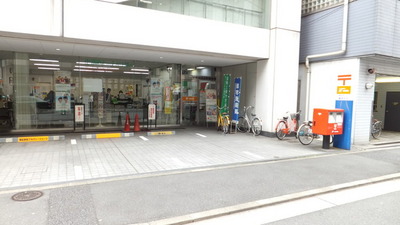 post office. 300m until Iwamotocho post office (post office)