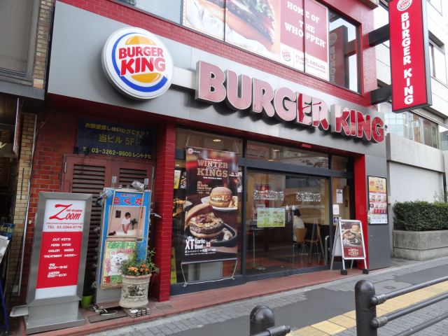Other. BURGER 570m until KING (Other)
