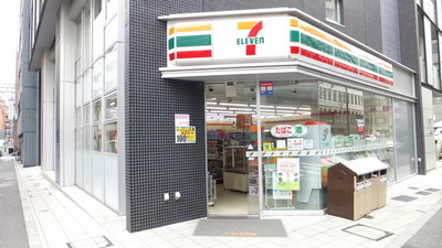 Convenience store. Seven-Eleven (convenience store) up to 100m