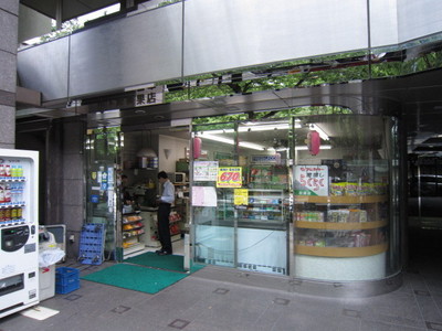 Supermarket. Yamashita 61m to store (Super)