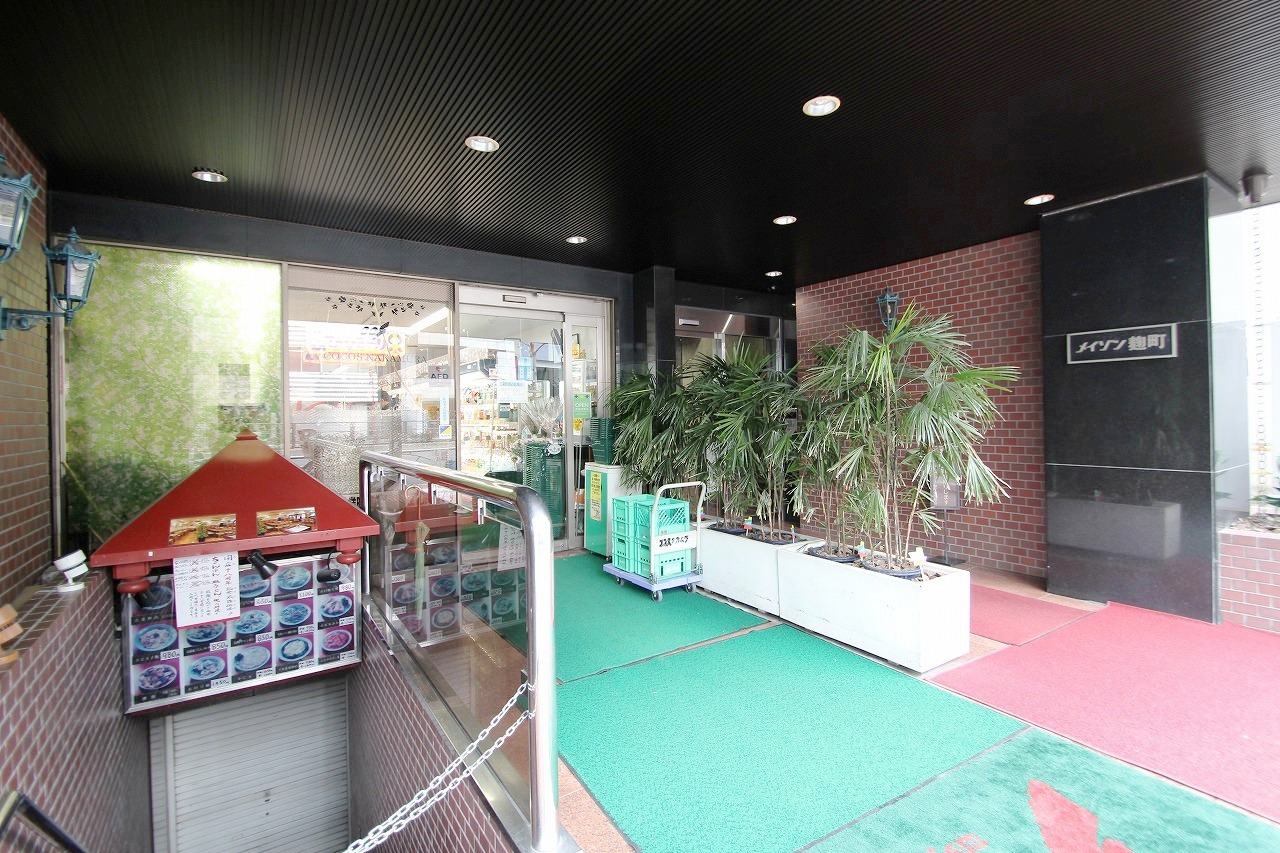 Supermarket. 175m to Cocos Nakamura Kojimachi store (Super)