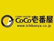 Other. CoCo Ichibanya until the (other) 92m