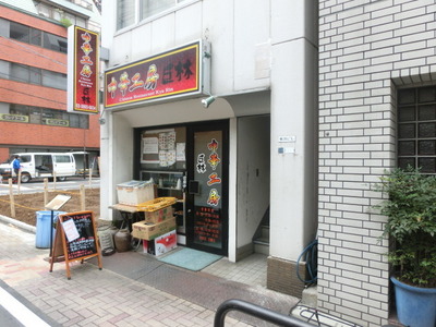 Entrance.  ☆ entrance ☆