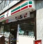 Convenience store. 297m to Seven-Eleven, Chiyoda-ku Misaki-cho 2-chome