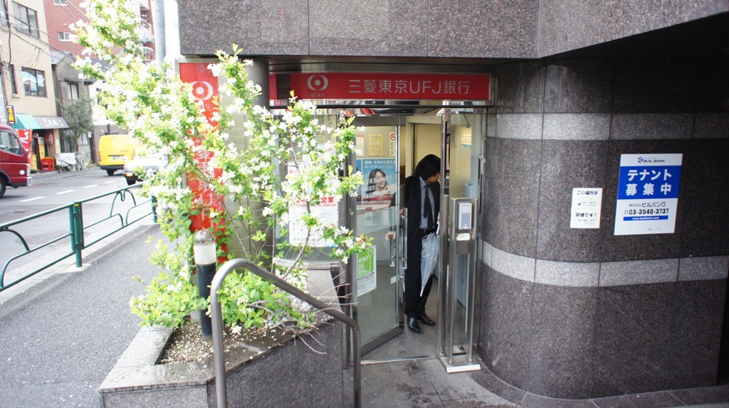 Bank. 169m to Bank of Tokyo-Mitsubishi UFJ Kanda Station Branch (Bank)