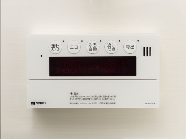 Bathing-wash room.  [Full Otobasu] Comfortable operation of the one-touch up to reheating from water-covered. You can be operated from the kitchen.