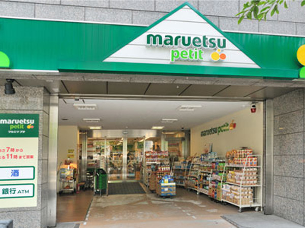 Surrounding environment. Maruetsu Petit Kodenmacho Station store (about 370m, A 5-minute walk)