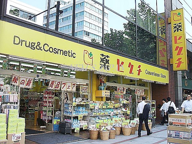 Dorakkusutoa. FamilyMart + medicine Higuchi Awajicho shop 407m until (drugstore)
