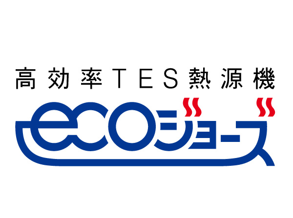Other.  [ECO Jaws] Eco Jaws that can be used without waste produced heat. Use the amount of gas is down about 13%, Also it leads to a reduction of the reduction and the running cost of CO2 emissions.