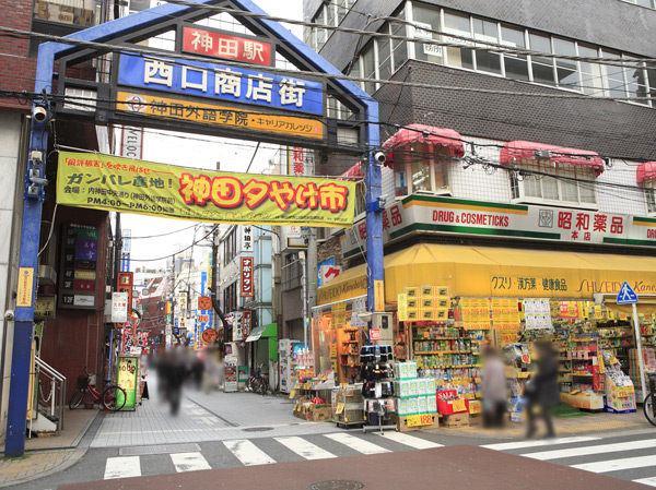 Surrounding environment. Kanda Nishiguchi shopping street (about 260m / 4-minute walk)