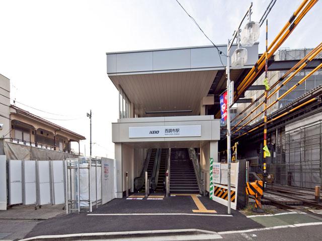 station. Keio Line 880m to the "west Chofu" station