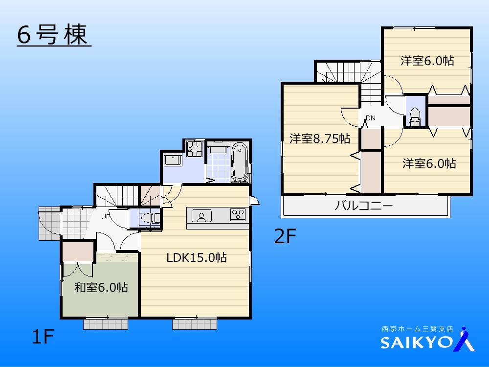 Floor plan. (6 Building), Price 53,300,000 yen, 4LDK, Land area 119.8 sq m , Building area 93.77 sq m
