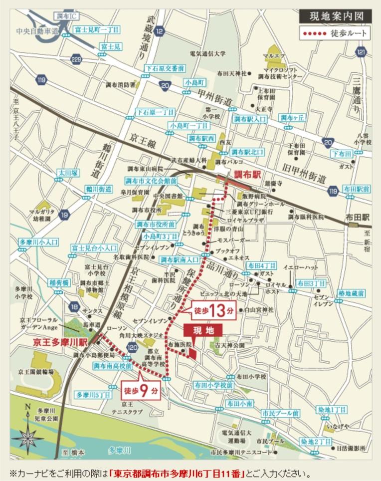 Local guide map. Keio Line "Chofu" a 13-minute walk to the station. 
