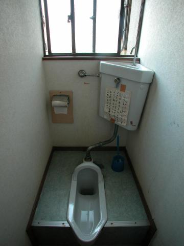 Toilet