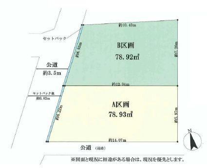 Compartment figure. Land price 28 million yen, Land area 78.92 sq m