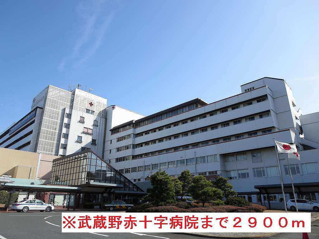 Hospital. Musashinosekijujibyoin until the (hospital) 2900m