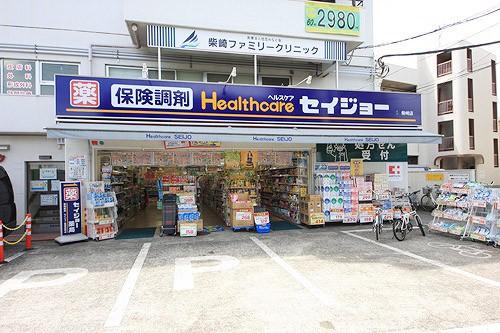 Drug store. Seijo pharmacy