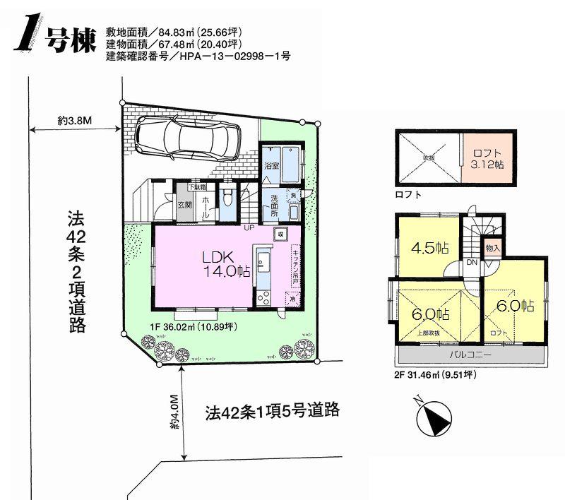 Floor plan. 37,800,000 yen, 3LDK, Land area 84.83 sq m , Building area 67.48 sq m