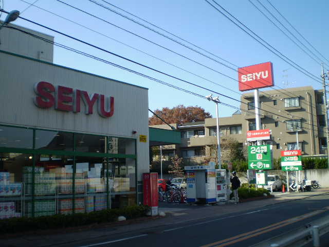 Supermarket. Seiyu to (super) 450m