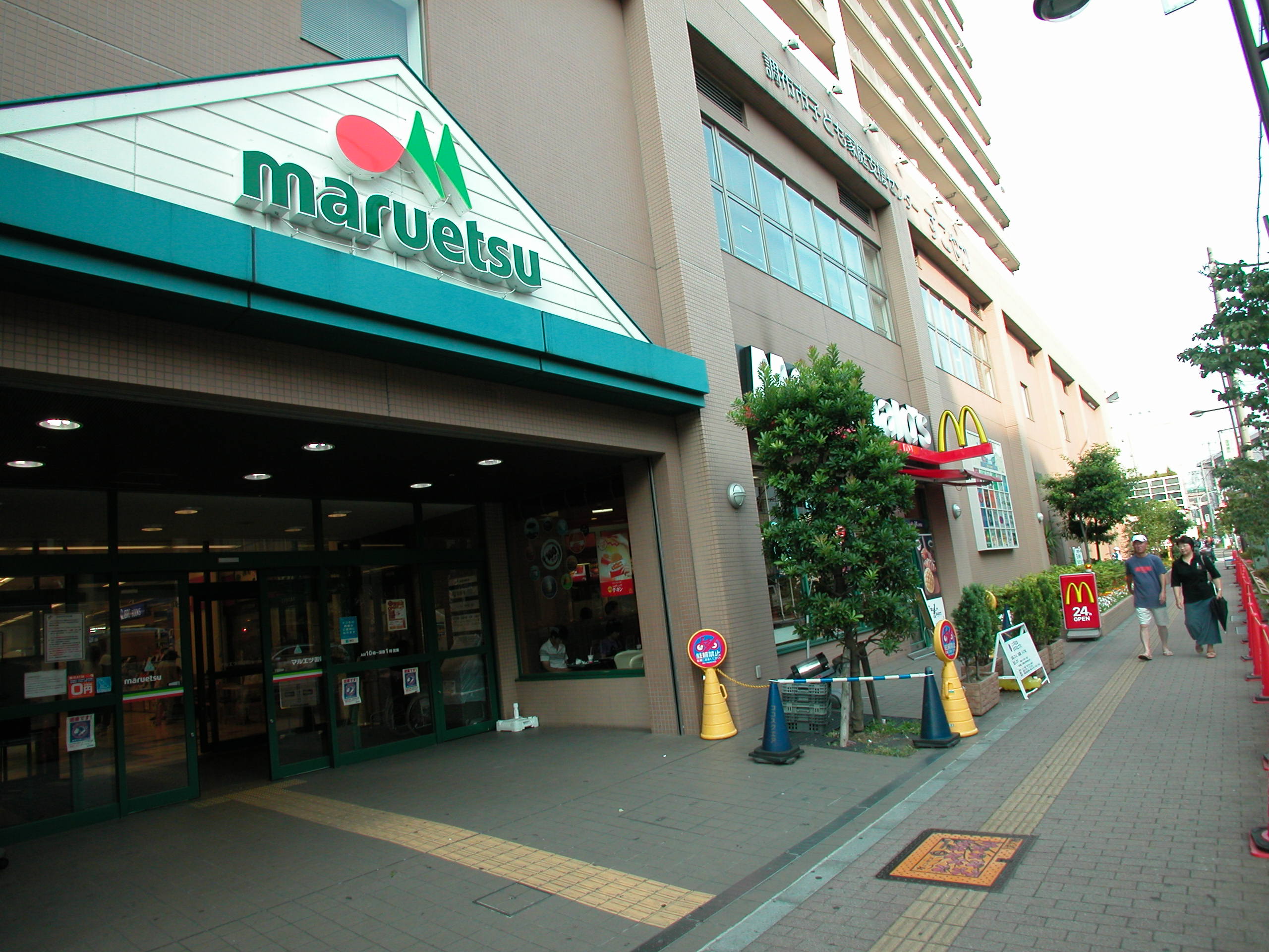 Supermarket. Maruetsu Kokuryo store up to (super) 1609m