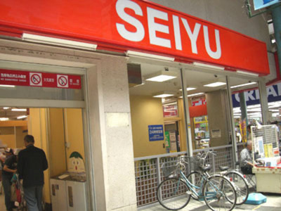 Supermarket. Seiyu to (super) 820m