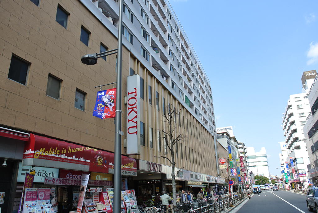 Supermarket. Chofu Tokyu until the (super) 1124m