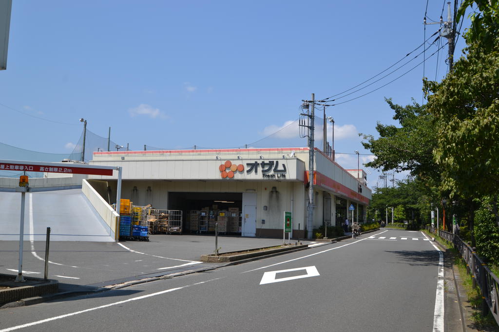 Supermarket. 891m to Super Ozamu Chofu Tamagawa store (Super)