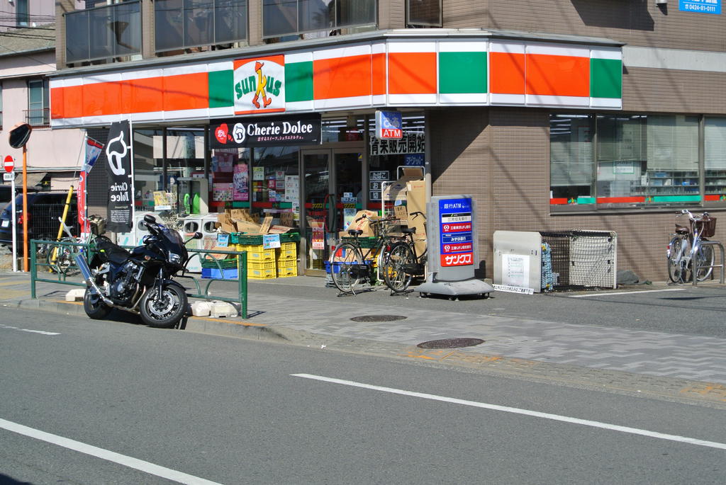 Convenience store. 272m until Sunkus Keio Tamagawa store (convenience store)