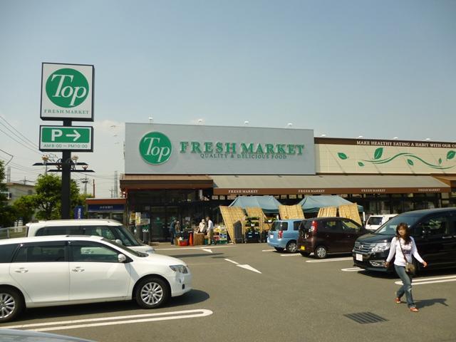 Supermarket. 1202m top Jindaiji shop to the top Jindaiji shop