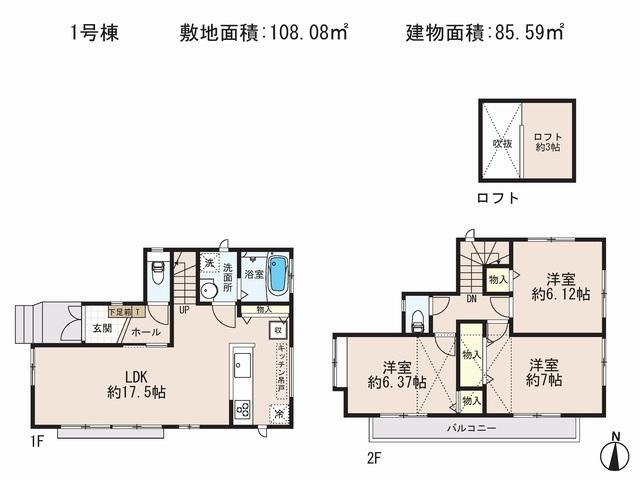 Floor plan. 46,800,000 yen, 3LDK, Land area 108.08 sq m , Building area 85.59 sq m