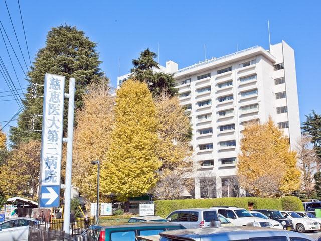 Hospital. Jikei 1430m until the Medical College University Third Hospital