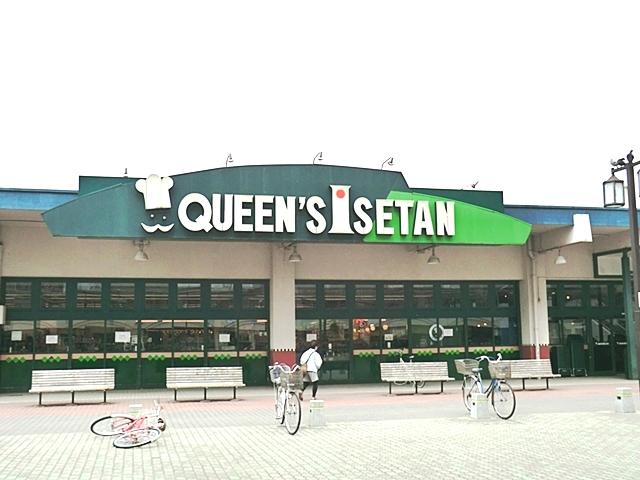 Supermarket. 833m until the Queen's Isetan Chofu shop